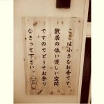 何もないとお寺であることをわかってもらえません。このような看板をつくりました。